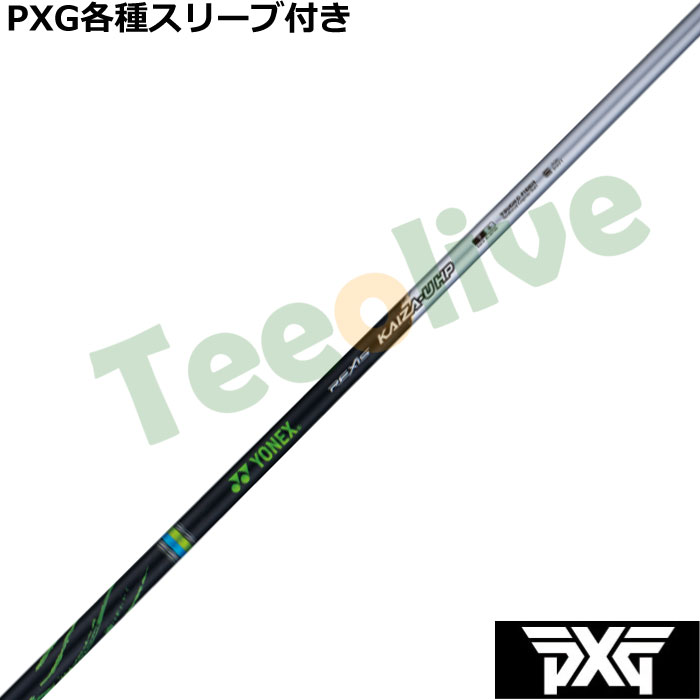 PXG 0317 eX[ut(񏃐) JX^Vtg lbNX NVX JCU [ GC`s[ REXIS KAIZA U HP
