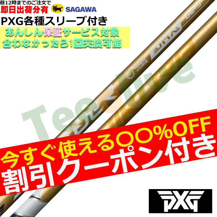 yJX^zPXGeΉX[u JX^ Xs[_[NX@S[h SPEEDER NX GOLD@tWN