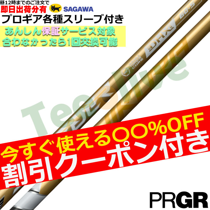 yJX^zPRGReΉX[uJX^ Xs[_[NX@S[h SPEEDER NX GOLD@tWN