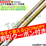 yJX^zRueΉX[uJX^ Xs[_[NX@S[h SPEEDER NX GOLD@tWN