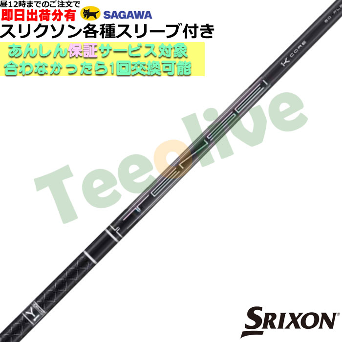 yJX^zXN\ [NVIeΉX[uJX^ eZC v ubN 1K RA TENSEI PRO BLACK 1K CORE