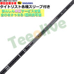 yJX^z^CgXgeΉX[uJ^ eZC v ubN 1K RA TENSEI PRO BLACK 1K CORE