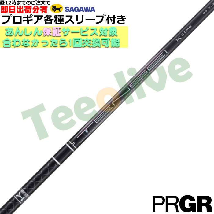 yJX^zPRGReΉX[uJX^ eZC v ubN 1K RA TENSEI PRO BLACK 1K CORE