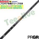 yJX^zPRGReΉX[uJX^ eZC v ubN 1K RA TENSEI PRO BLACK 1K CORE