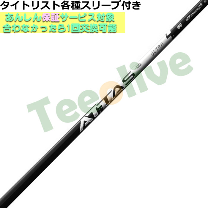 ^CgXgeX[u(񏃐)J^ Ab^X RX EgubN ATTAS RX ULTRA BLACK UST}~ X