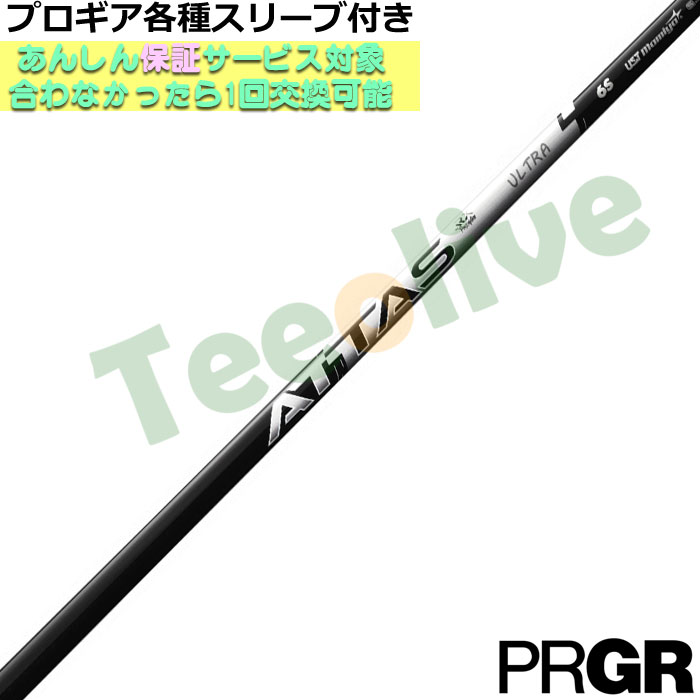 PRGReX[u(񏃐)JX^ Ab^X RX EgubN ATTAS RX ULTRA BLACK UST}~