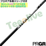PRGReX[u(񏃐)JX^ Ab^X RX EgubN ATTAS RX ULTRA BLACK UST}~