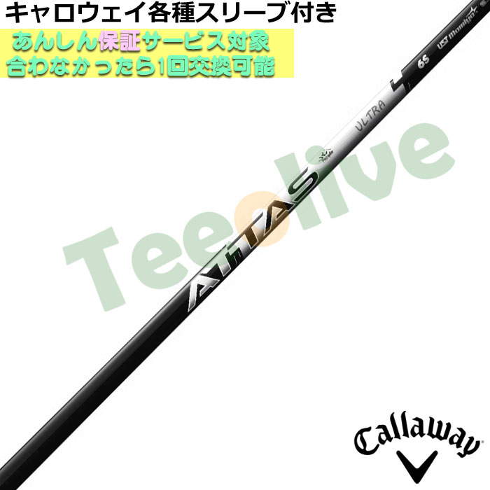 LEFCeΉX[uJX^ Ab^X RX EgubN ATTAS RX ULTRA BLACK UST}~