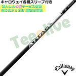 LEFCeΉX[uJX^ Ab^X RX EgubN ATTAS RX ULTRA BLACK UST}~