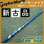yVÕiz24VENTUS BLUE e[[CheΉX[ut 6X 44.625C`