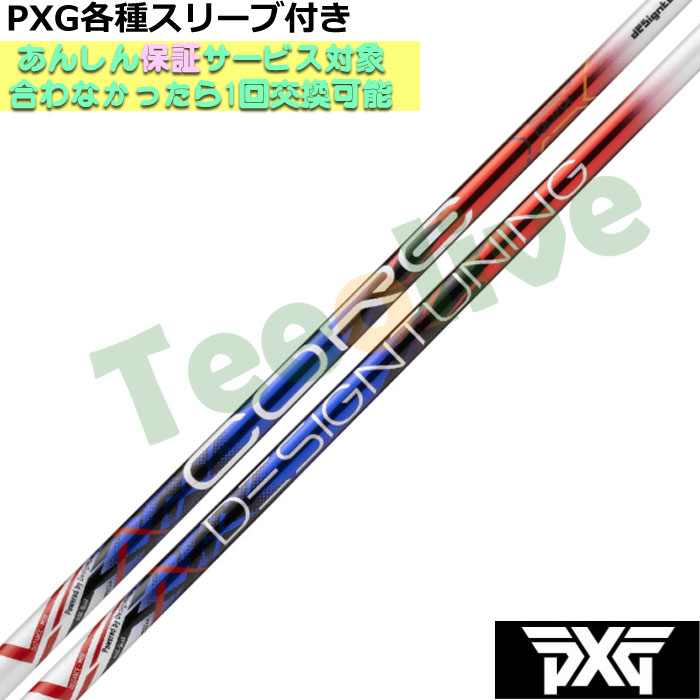 PXG 0811 0341 eX[ut(񏃐) JX^Vtg fUC`[jO CORE QuAX RA NAbNX