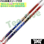 PXG 0811 0341 eX[ut(񏃐) JX^Vtg fUC`[jO CORE QuAX RA NAbNX