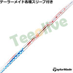 e[[CheX[uJX^ tWN 2025 VENTUS F^X Rivals Limited Edition C_[XJbv `[USA@USVtg
