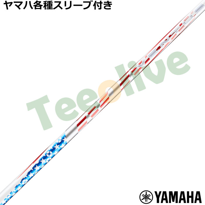 }nRMX X[u(񏃐)JX^ tWN 2025 VENTUS F^X Rivals Limited Edition C_[XJbv `[USA@USVtg