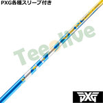 PXG 0811 0341 eX[ut(񏃐) JX^Vtg tWN 2025 VENTUS F^X Rivals Limited Edition C_[XJbv `[[bp@USVtg@USVtg
