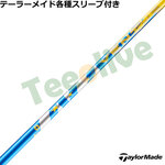 e[[CheX[uJX^ tWN 2025 VENTUS F^X Rivals Limited Edition C_[XJbv `[[bp@USVtg@USVtg