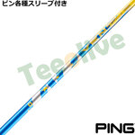 seX[uJX^ tWN 2025 VENTUS F^X Rivals Limited Edition C_[XJbv `[[bp@USVtg@USVtg