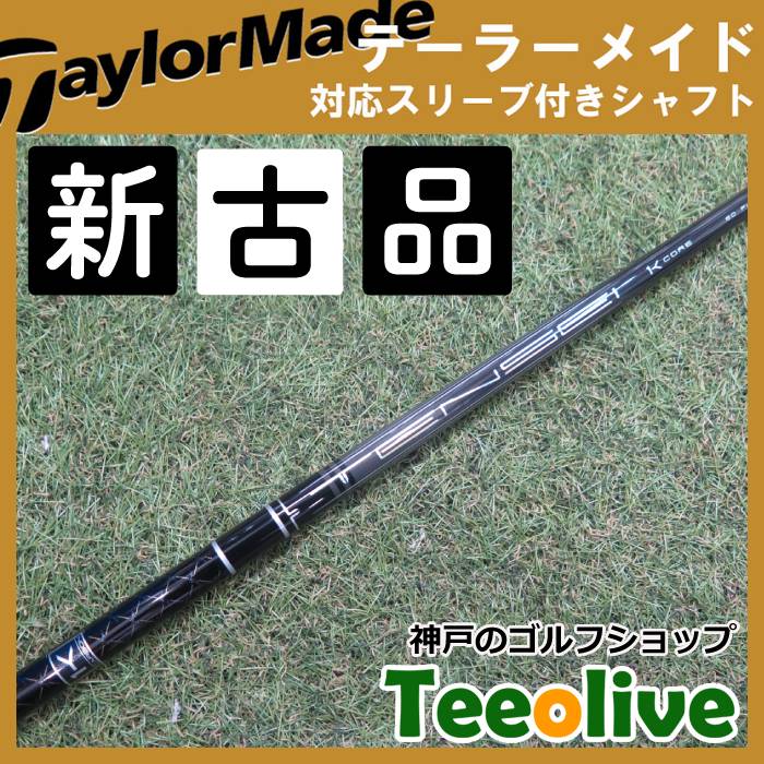 yVÕizTENSEI Pro BLACK 1K CORE e[[CheΉX[ut 60S 44.25C`