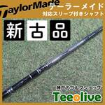 yVÕizTENSEI Pro BLACK 1K CORE e[[CheΉX[ut 60S 44.25C`