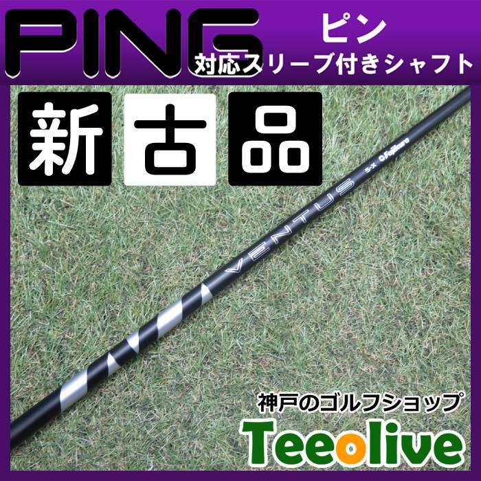 yVÕiz24VENTUS BLACK seΉX[ut 5X 44.25C`