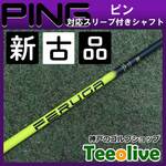 yVÕiztFK NPS seΉX[ut 5S 44.625C`