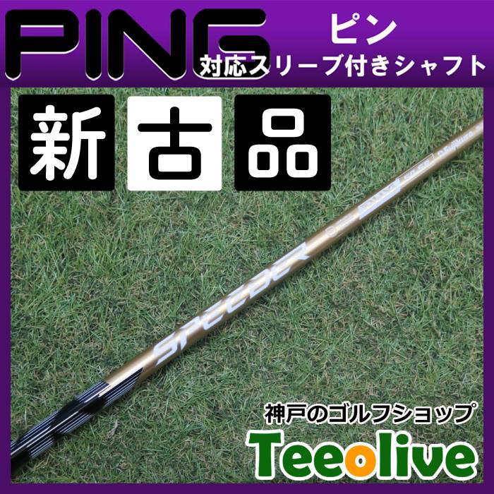 yVÕizXs[_[NX S[h s440eΉX[ut 50SR 44.875C`