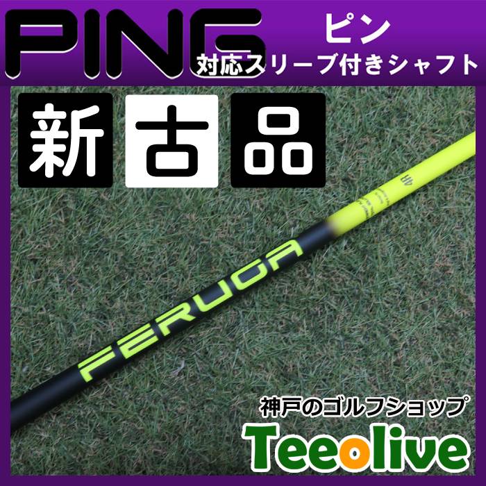 yVÕiztFK PBS seΉX[ut 4R 44.25C`