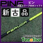 yVÕiztFK PBS seΉX[ut 4R 44.25C`