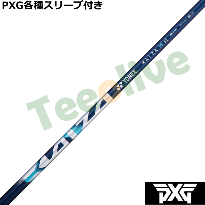 PXG 0811 0341�� �e��X���[�u�t(�񏃐�) �J�X�^���V���t�g ���l�b�N�X KAIZA MH �J�C�U�[ MH �G���G�C�`