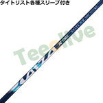 �^�C�g���X�g�e��X���[�u(�񏃐�)�������J�X�^�� ���l�b�N�X KAIZA MH �J�C�U�[ MH �G���G�C�`