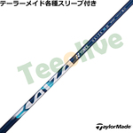 �e�[���[���C�h�e��X���[�u�������J�X�^�� ���l�b�N�X KAIZA MH �J�C�U�[ MH �G���G�C�`