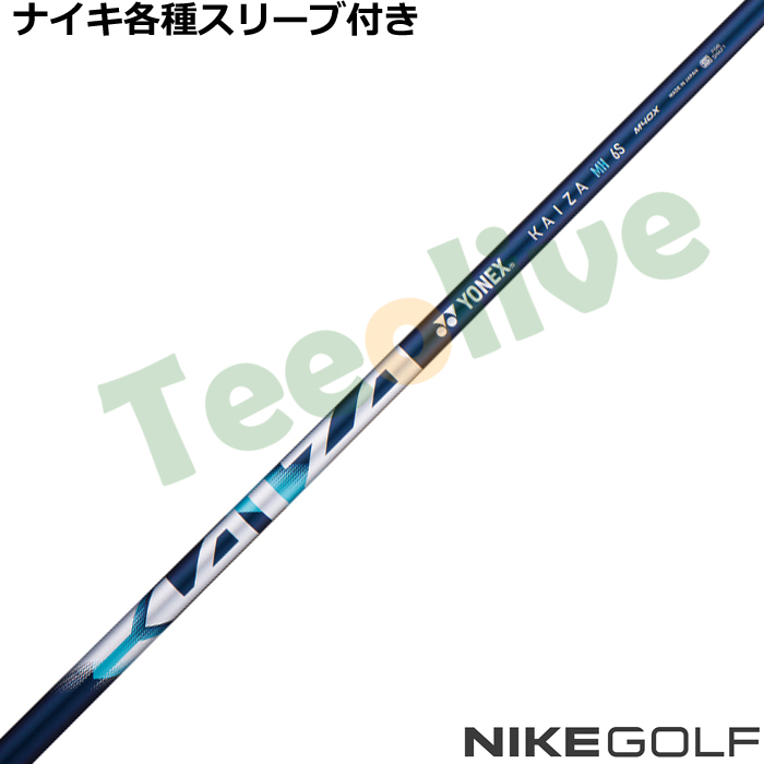 �i�C�L�e��X���[�u�������J�X�^�� ���l�b�N�X KAIZA MH �J�C�U�[ MH �G���G�C�`