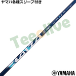 ���}�nRMX���~�b�N�X �X���[�u(�񏃐�)�������J�X�^�� ���l�b�N�X KAIZA MH �J�C�U�[ MH �G���G�C�`