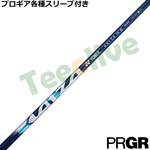 PRGR�e��X���[�u(�񏃐�)�������J�X�^�� ���l�b�N�X KAIZA MH �J�C�U�[ MH �G���G�C�`