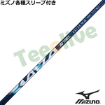 �~�Y�m�e��X���[�u�������J�X�^�� ���l�b�N�X KAIZA MH �J�C�U�[ MH �G���G�C�`