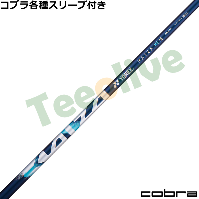 �R�u���e��X���[�u�������J�X�^�� ���l�b�N�X KAIZA MH �J�C�U�[ MH �G���G�C�`