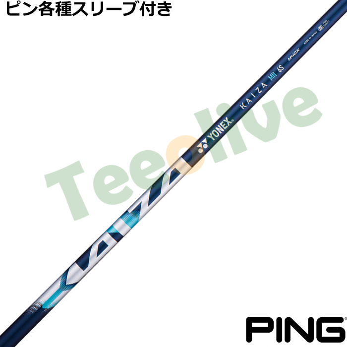 �s���e��Ή��X���[�u�������J�X�^�� ���l�b�N�X KAIZA MH �J�C�U�[ MH �G���G�C�`