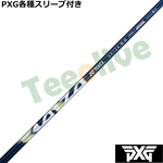 PXG 0811 0341�� �e��X���[�u�t(�񏃐�) �J�X�^���V���t�g ���l�b�N�X KAIZA ML �J�C�U�[ ML �G���G��