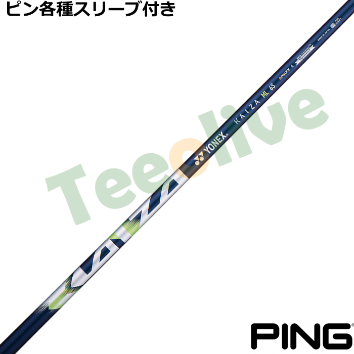 �s���e��X���[�u�������J�X�^�� ���l�b�N�X KAIZA ML �J�C�U�[ ML �G���G��