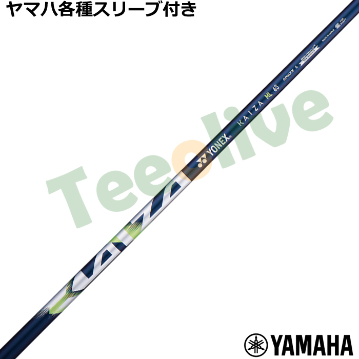 ���}�nRMX���~�b�N�X �X���[�u(�񏃐�)�������J�X�^�� ���l�b�N�X KAIZA ML �J�C�U�[ ML �G���G��