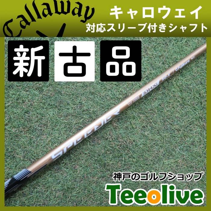 yVÕizXs[_[NX S[h LEFCeΉX[ut 50X 43.875C`