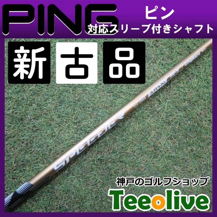 yVÕizXs[_[NX S[h seΉX[ut 50S 44.25C`