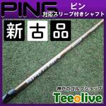 yVÕizXs[_[NX S[h seΉX[ut 50S 44.25C`