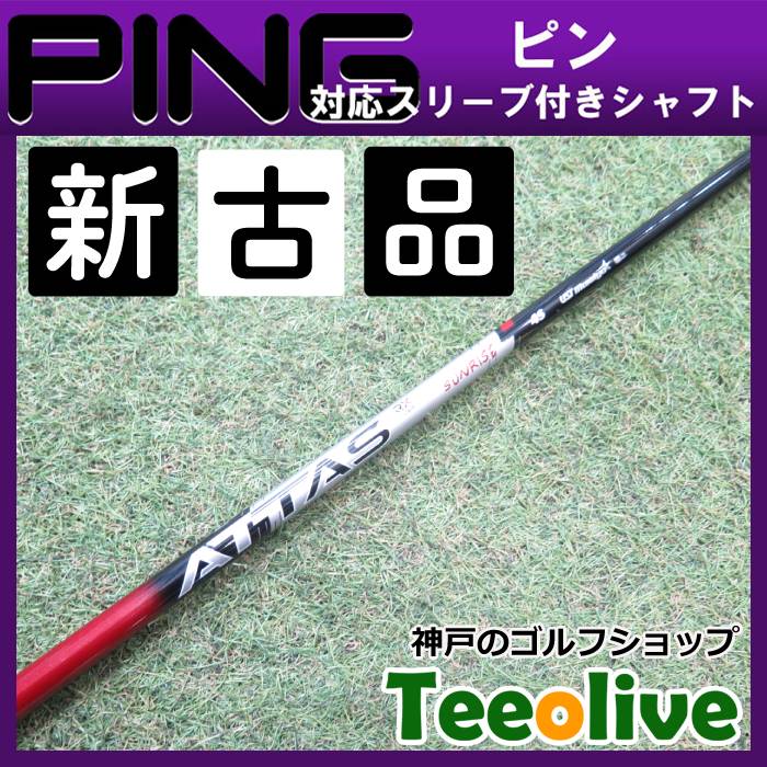 yVÕizTCYbh seΉX[ut 4S 44.25C`