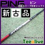 yVÕizTCYbh seΉX[ut 4S 44.25C`