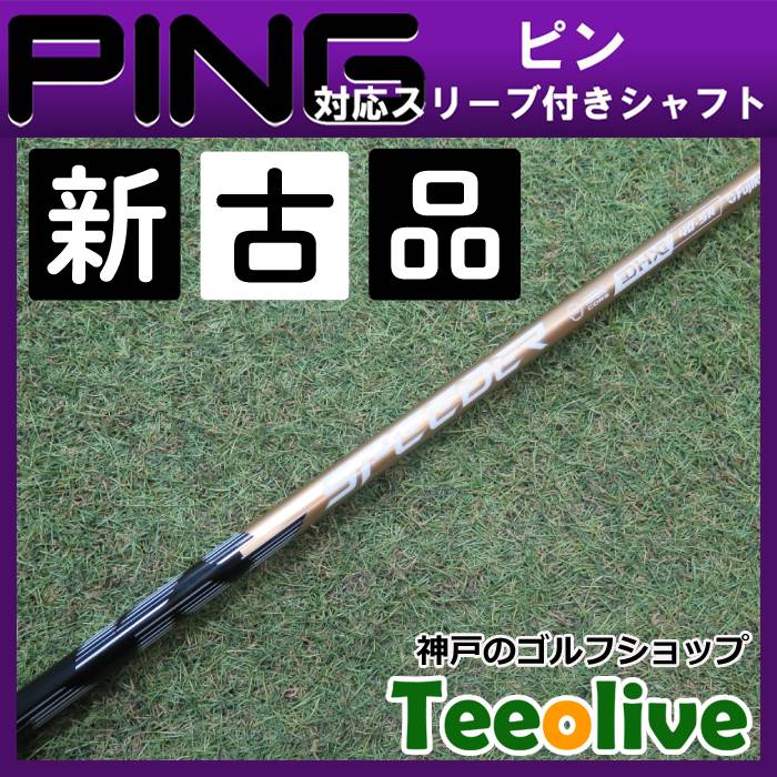 yVÕizXs[_[NX S[h seΉX[ut 40SR 44.25C`