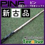 yVÕizXs[_[NX S[h seΉX[ut 40SR 44.25C`