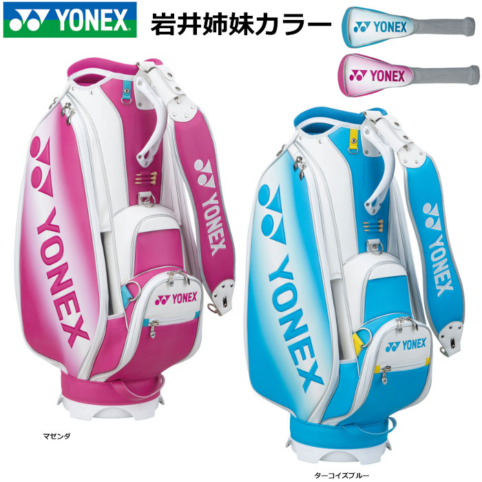 y*8様 YONEX ヨネックスエナメルキャディバッグ YONEX - ヨネックス キャディバックプロモデル ネームプレート