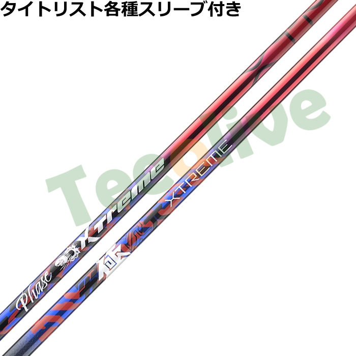 タイトリスト各種スリーブ(非純正)超激安カスタム バシレウス XTM