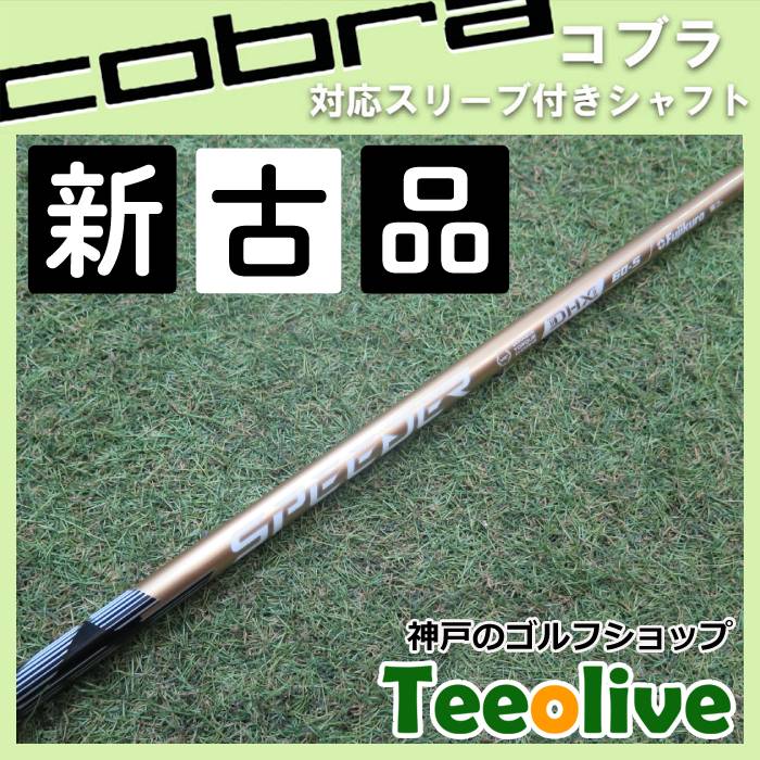 yVÕizXs[_[NX S[h RueΉX[ut 60S 44.125C`